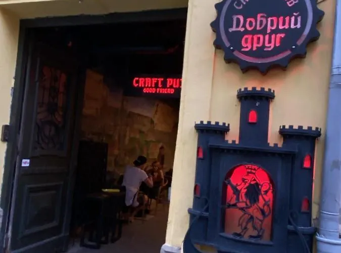 королівські на вулиці лесі українки 19